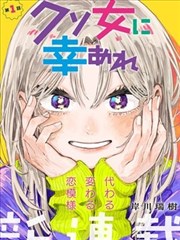 新番动漫推荐榜单第二位折光少女与第八码缩略图